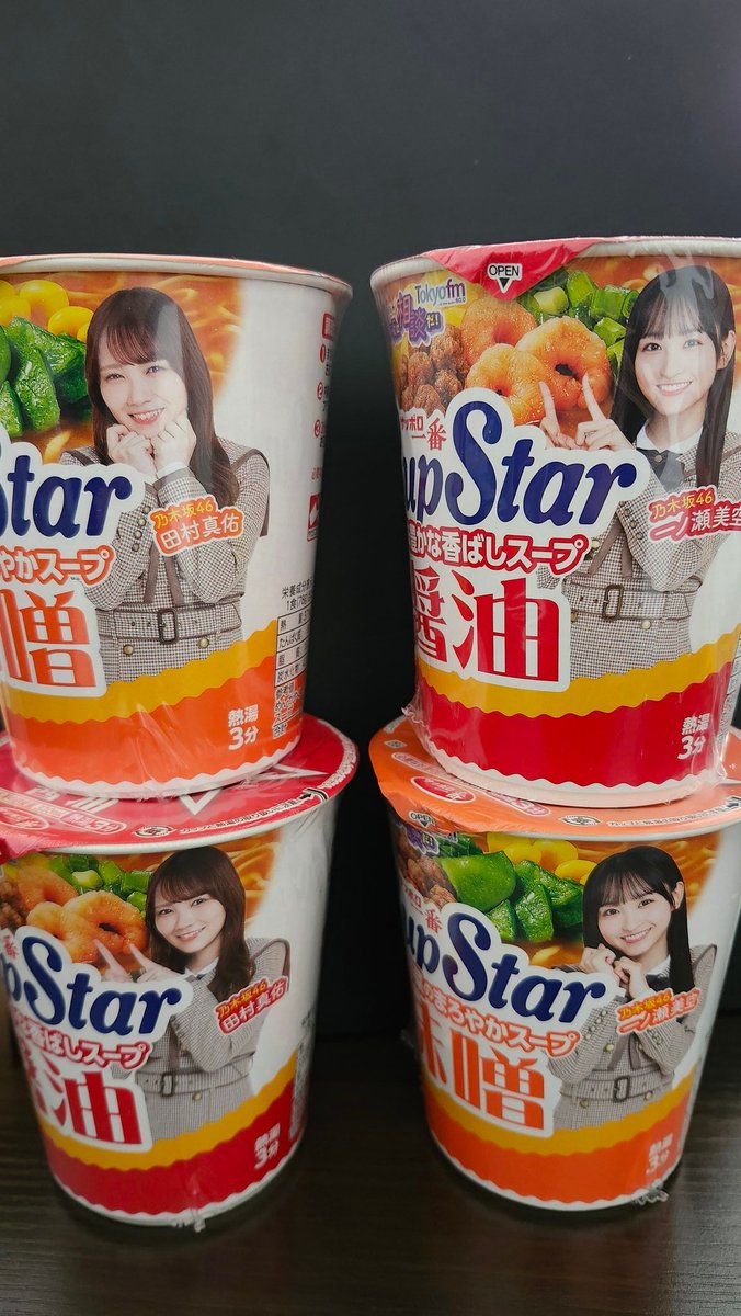 さっそく買ってきたけど、シール取り忘れた