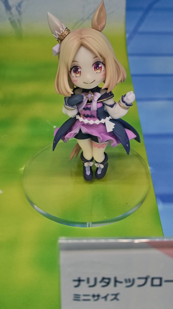 蒼のスキマ さんの テイエムオペラオー アドマイヤベガ ナリタトップ