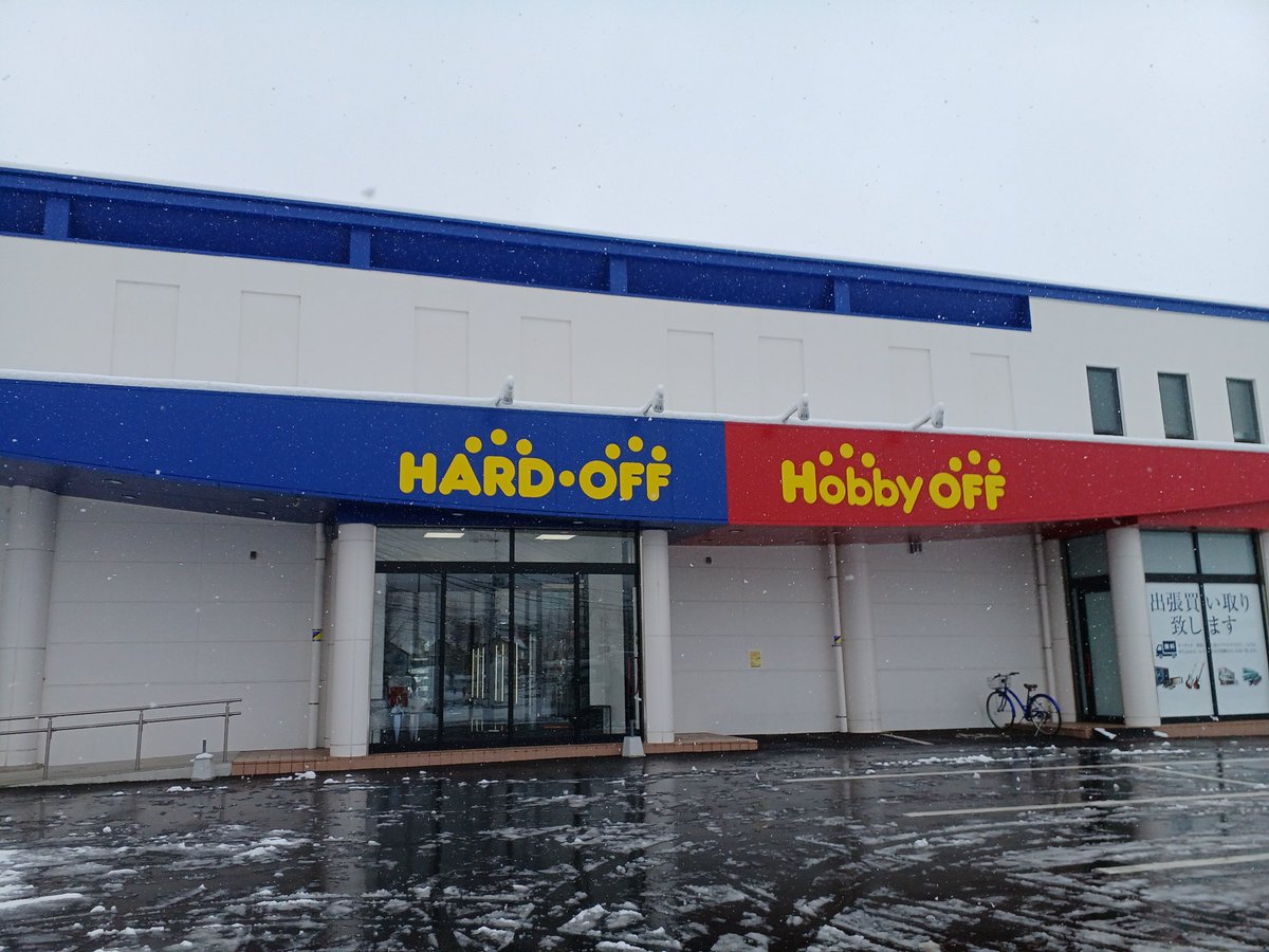 ホビーオフ愛川店 tweet media