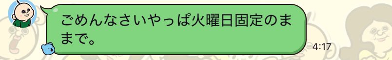 捨てられなかったので募集しません。WW