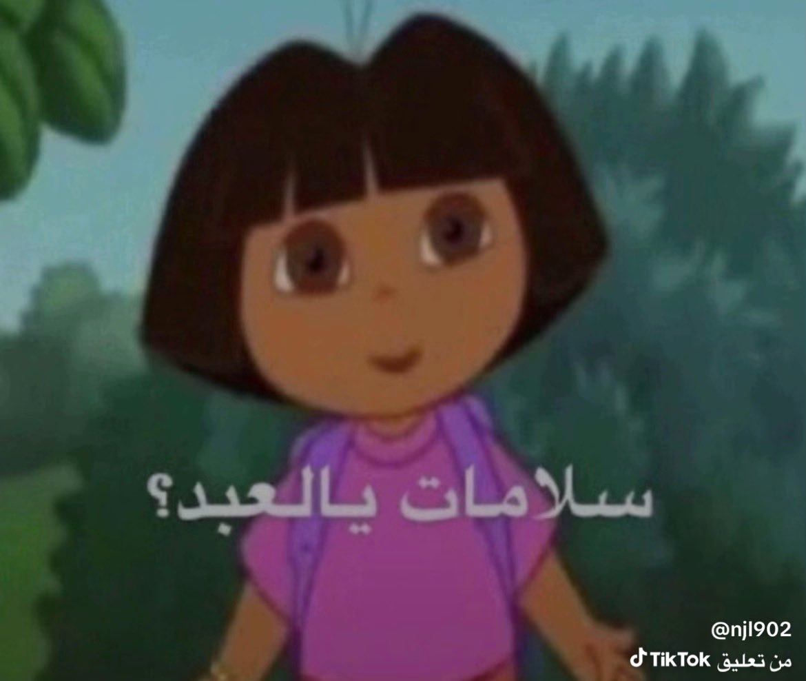 همام tweet media