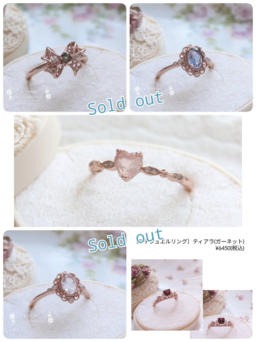 こちらも繋げておきます。 引き続きどうぞご覧ください🙇‍♀️🌹