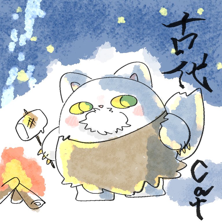ねこはねこのねこ (@nekohanekono) on Twitter photo 