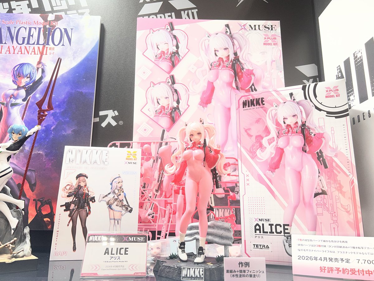 luben0117's tweet photo. #XMUSETOY #エクスプラス https://t.co/ronnIEBfcZ