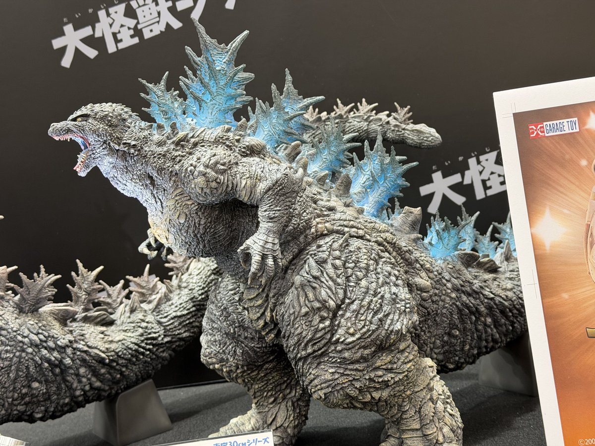 エクスプラスブース 東宝30cmシリーズシリーズ ゴジラ(ゴジラ・ザ
