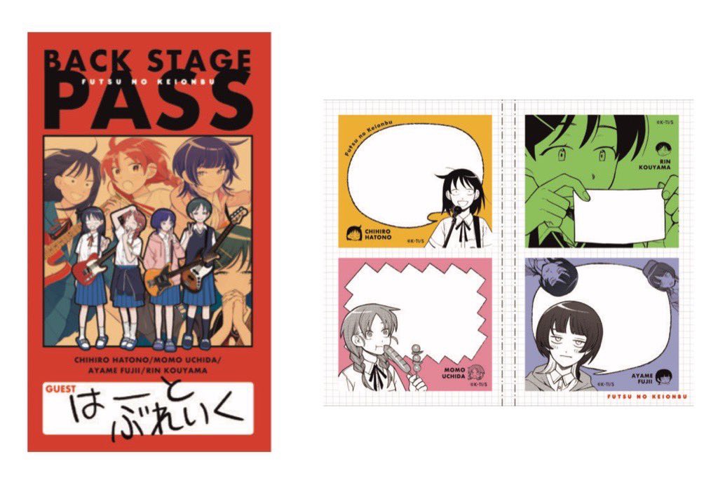 ふつうの軽音部【公式】 (@FutsunoKeionbu) / Posts / X