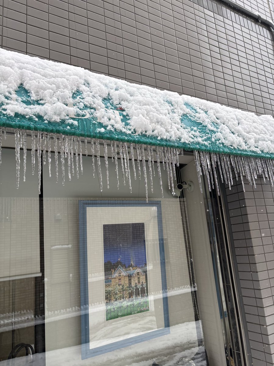 おはようございます❄️

明日2/9(月)は都合により13時からの営業となります🈺
ご迷惑おかけしますが、どうぞ宜しくお願いいたします。
当店にできた氷柱を撮っている方がいらっしゃったので、私も撮ってみました📷
皆様お出かけに際はお気をつけください⛄️

質と買取　マルイチmaruichi-kamishakujii.jp