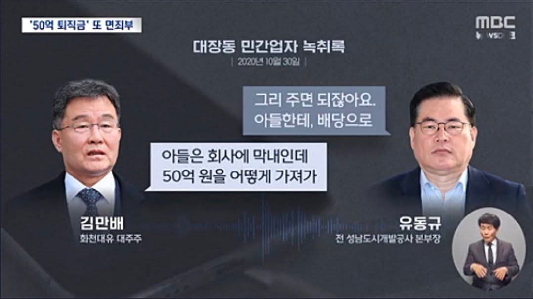 조희대 법원이 만든 대한민국에서의 상식과 정의란?
"31세 대리 퇴직금 50억원은 상식적인것"
"3년간 대학생 장학금 600만원은 뇌물"