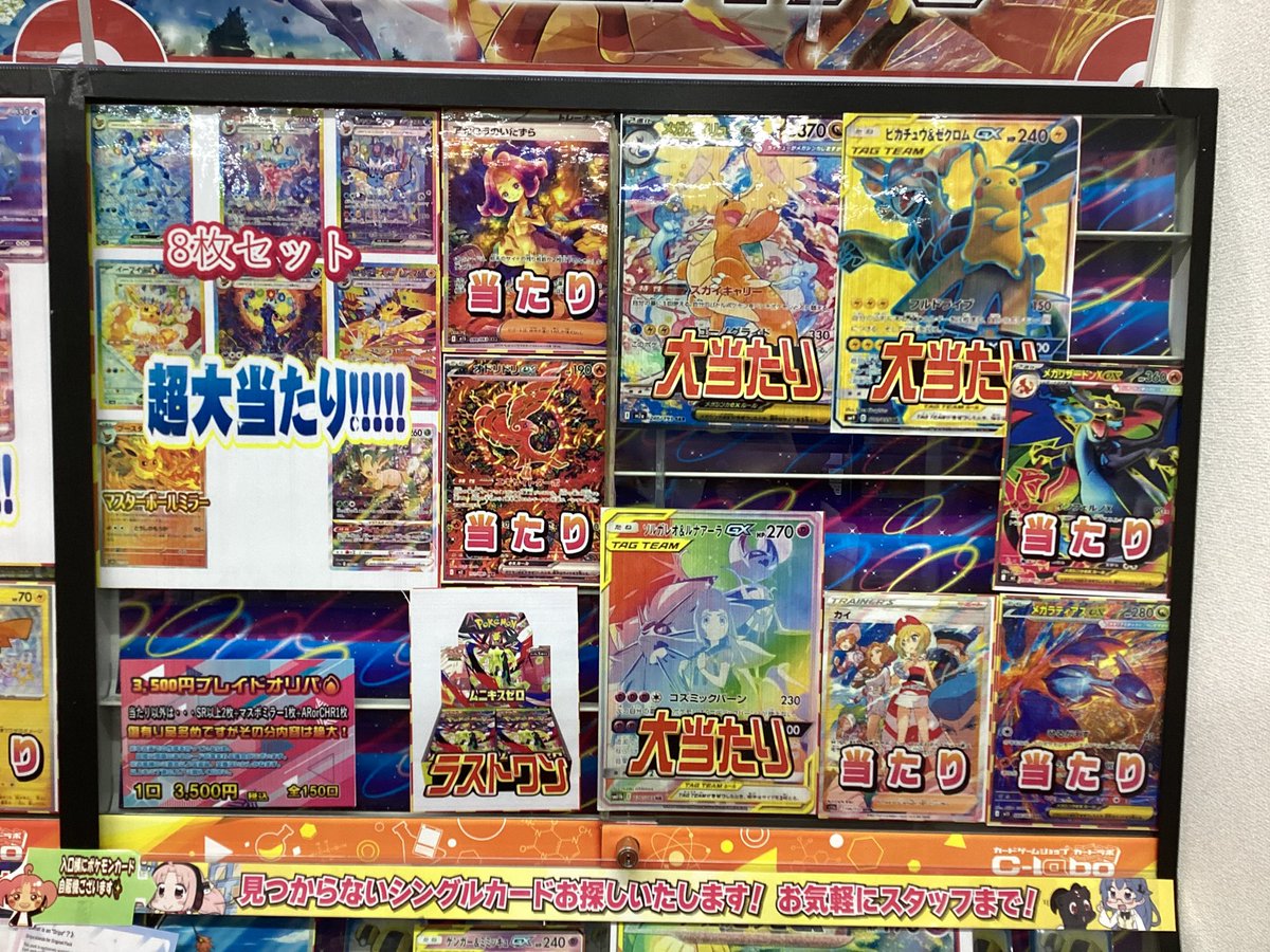 3500円の方 残り30個です！！！ ぜひよろしくお願いいたします。