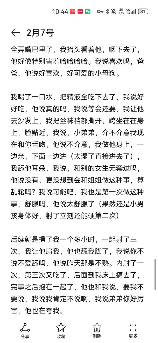 还是想喝奶茶owo tweet media