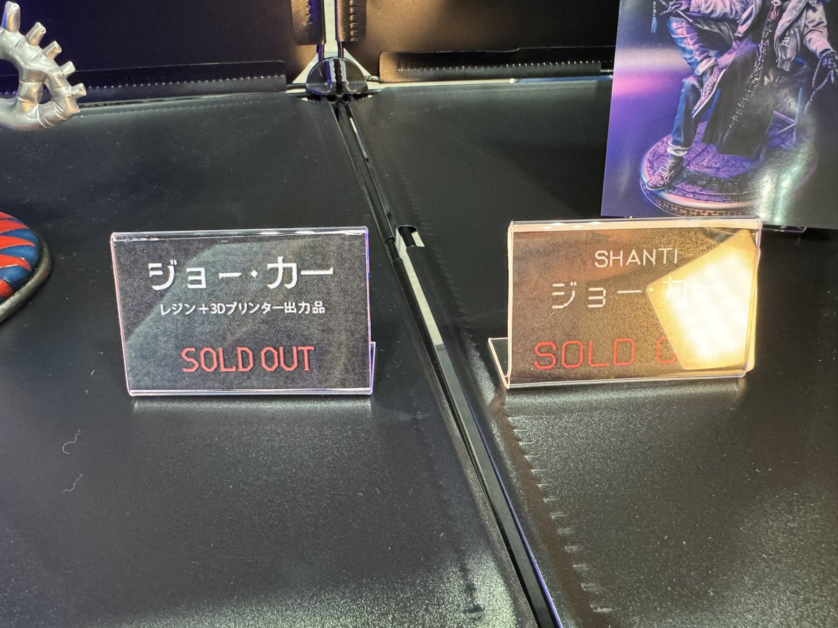 ありがとうございました！