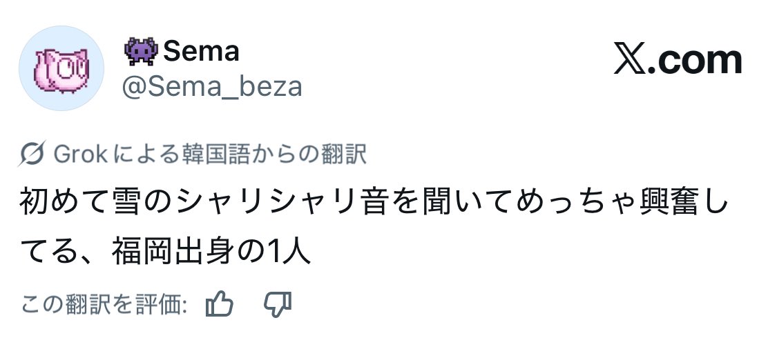 Eby(エビ) tweet media
