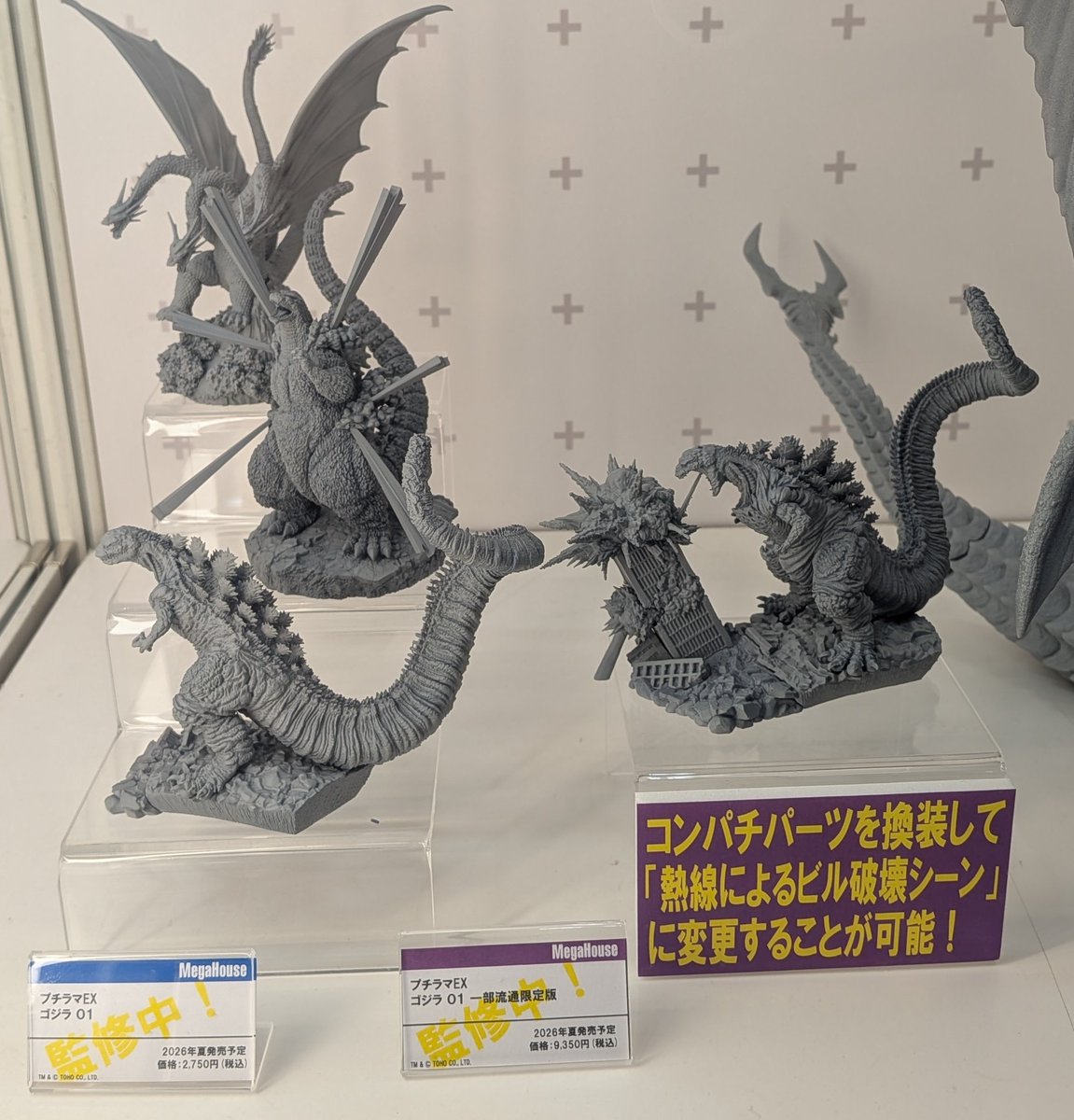 tanima (@g_misterbuster) / Posts / X