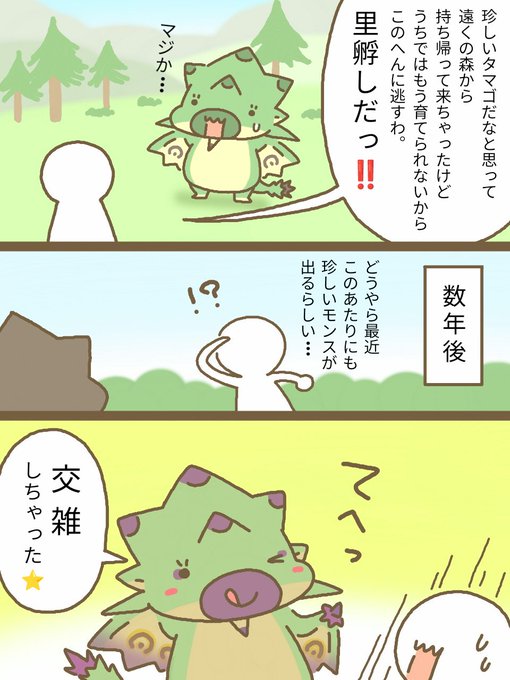 はちぇみちゅ☆トモちゃん(@888_Tomochan) さんのマンガ一覧