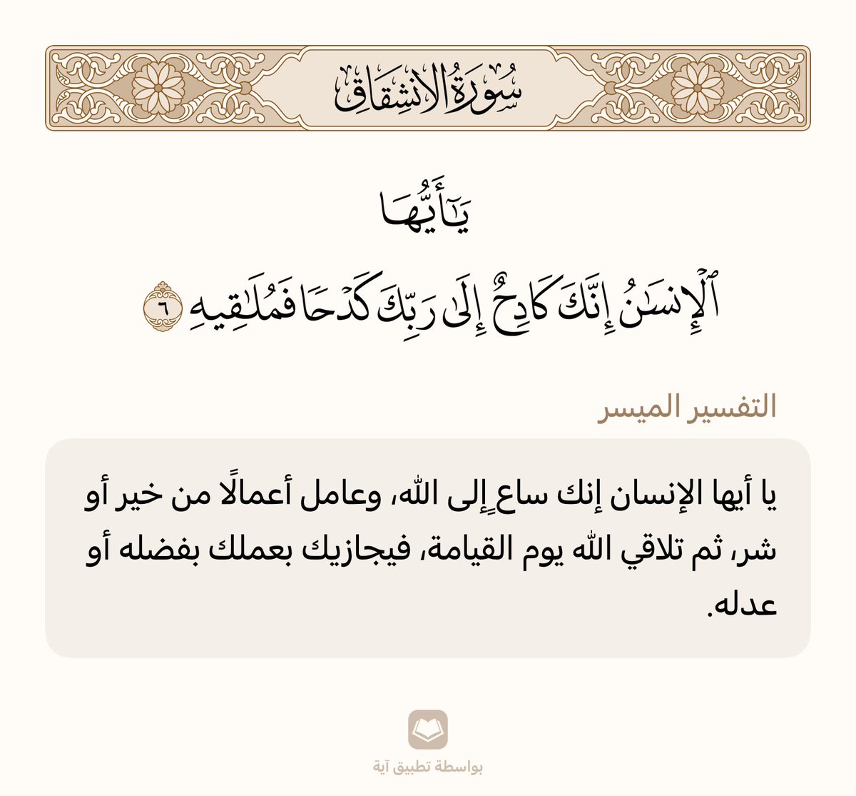 absotaibi's tweet photo. https://t.co/MAZIBU3uZY