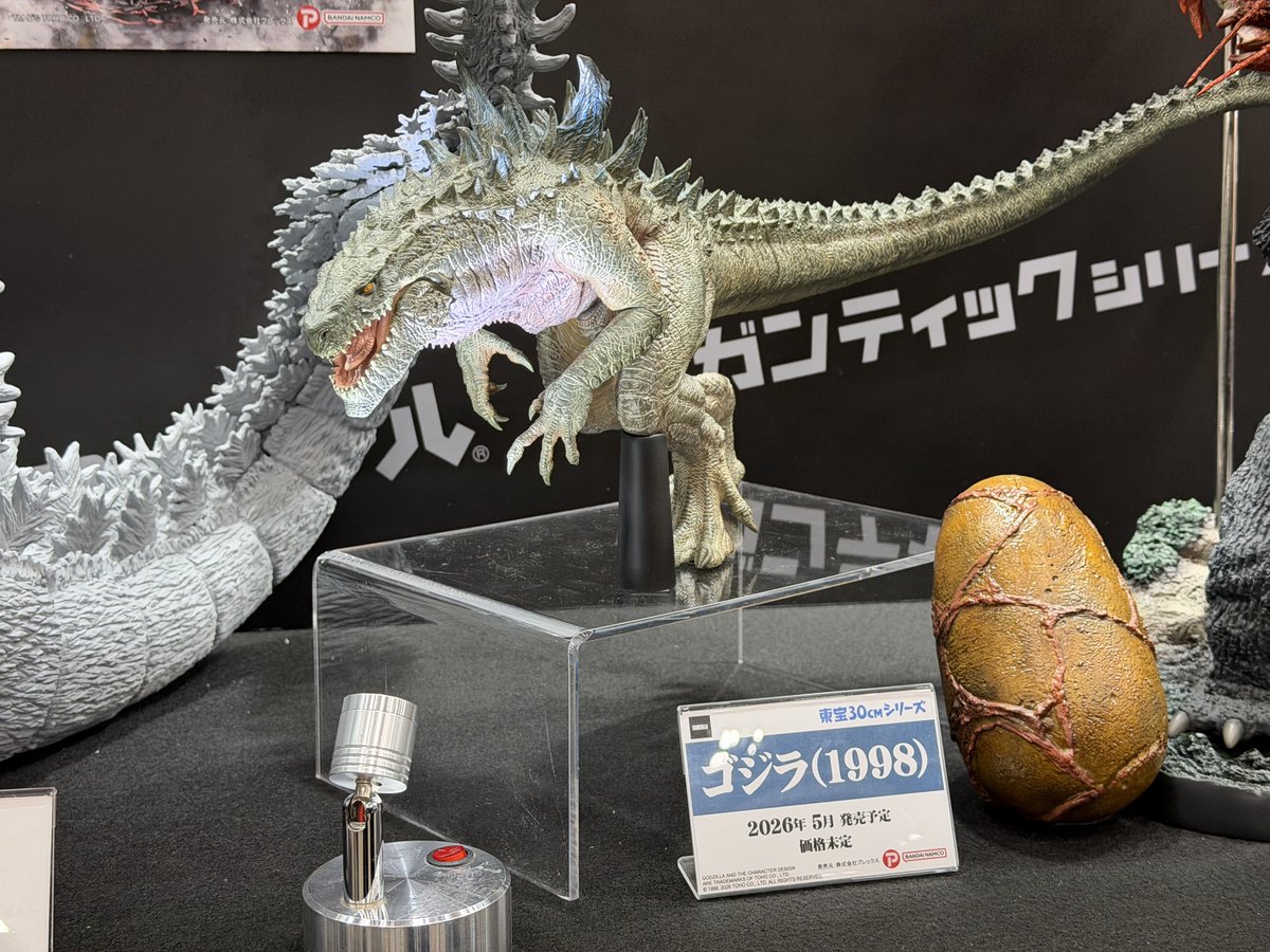 エクスプラスブース 東宝30cmシリーズシリーズ ゴジラ(1998) #WF2026
