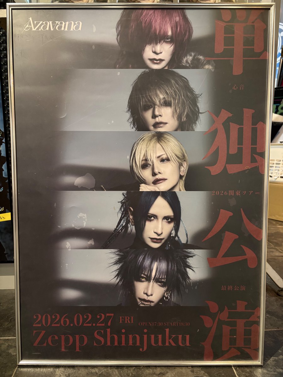 大阪店】 Azavanaのポスターとフライヤーが到着しました！ ○2026年2月