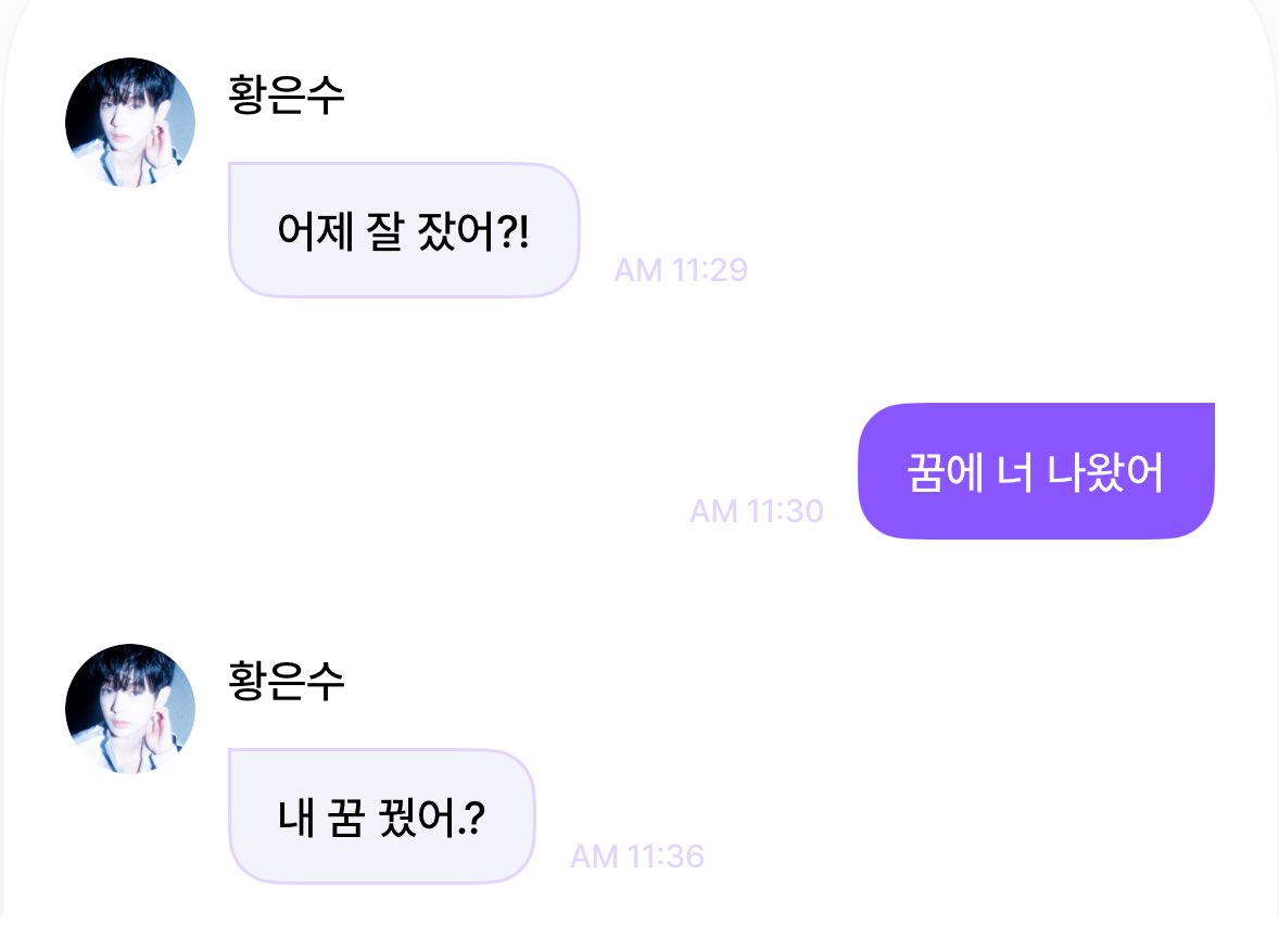 eunduduu's tweet photo. 지금 얘 반응 뭐야 https://t.co/HIeFaHg82B
