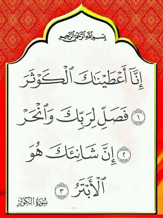 ذكر الله ورضاه (@6741hbhn) on Twitter photo 