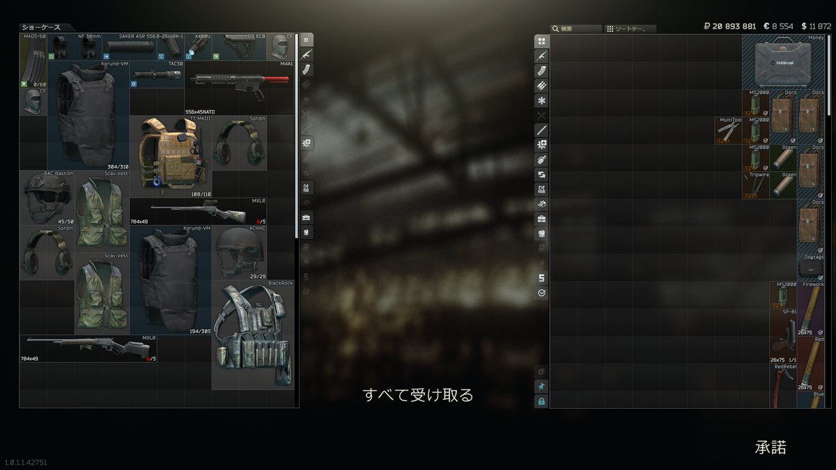 だれですか？
全部分解したやつ　帰ってきたからいいけど