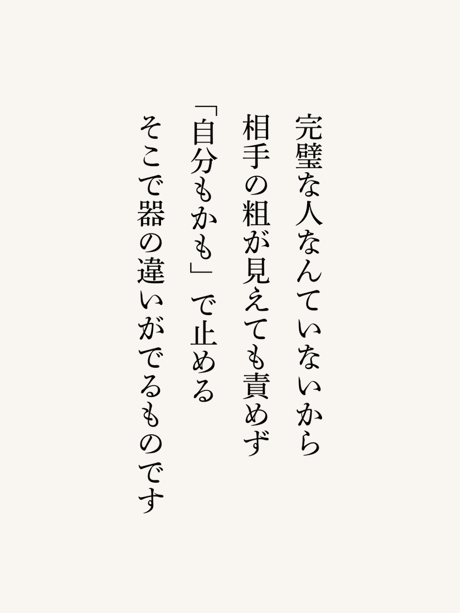 TomokoFreelance's tweet photo. 器の違い... https://t.co/Wvn31yDxpX