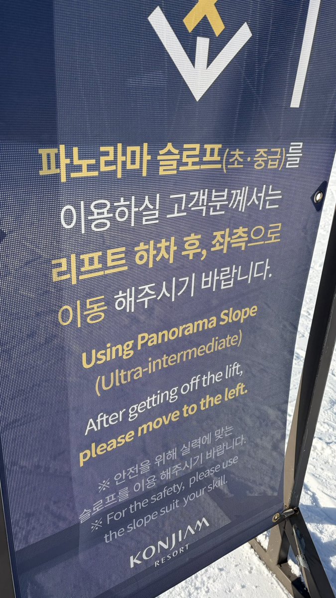 초 중급 (울트라 인터미디엇)