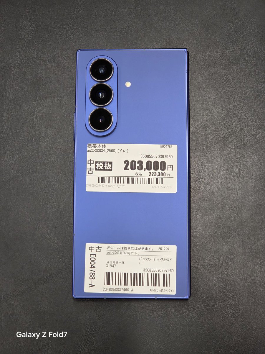 リューツー・クドイ (@ryu2kudoi) / Posts / X