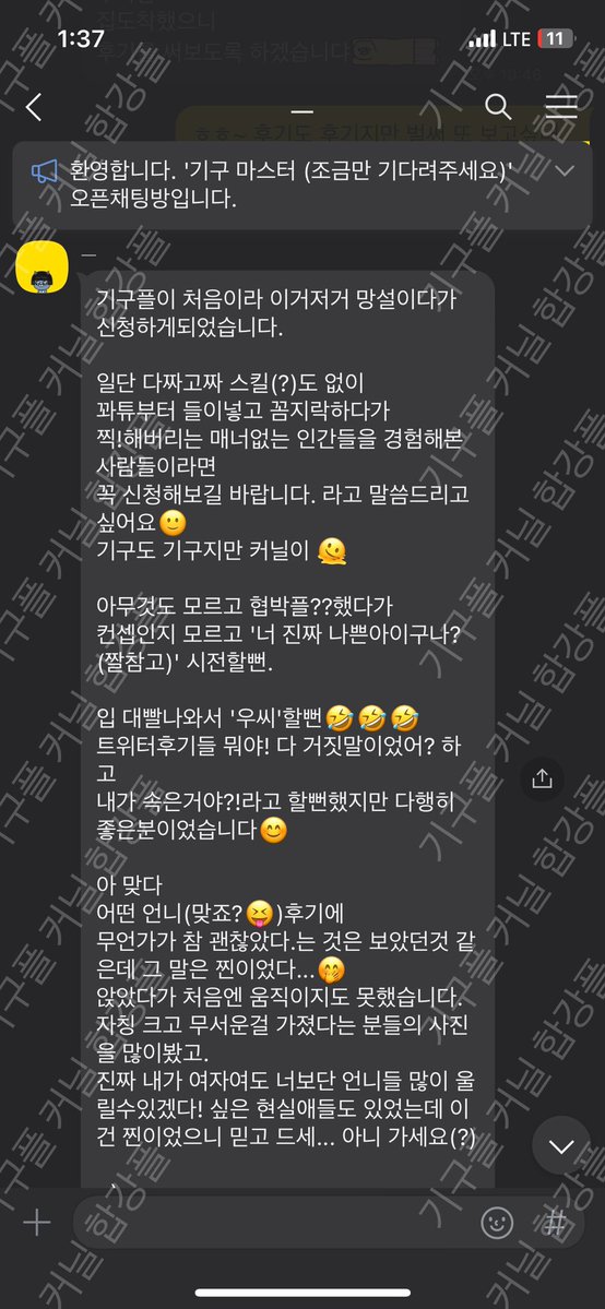 2월08일
#기구플 #합강플 #커닐 #애무 #협박플
엄청난 흥분과 오르가즘을 느끼시고 싶으신분 
기구플과 강간플을 진행합니다.
엄청난 후기들과 엄청 많은 플레이로
검증된 플을 진행해드려요~
위생적이게 모든 기구에는 콘돔을 사용합니다.

프로필 오카로 연락주세요
#커닐 #흥분 #오르가즘