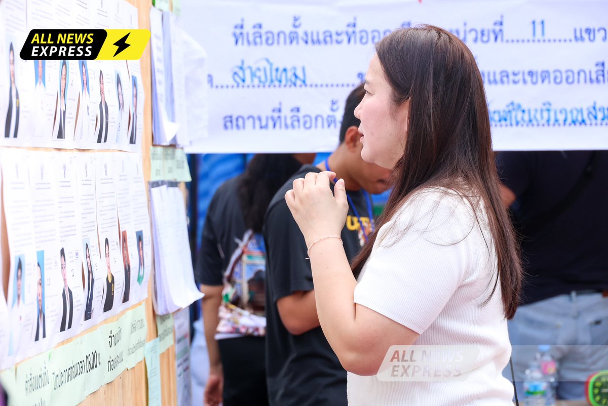 #Fourthnattawat อีกหนึ่งหนุ่มที่อยากเห็นประเทศไทยเปลี่ยนแปลง!! “โฟร์ท ณัฐวรรธน์” ควงแม่ปุ๋ย เข้าคูหาเลือกตั้ง ใช้สิทธิ์ใช้เสียงในฐานะประชาชนคนไทย พร้อมกับเชิญชวนคนไทยทุกคนออกมาใช้สิทธิของตัวเอง

#เลือกตั้ง69 #ประชามติ69