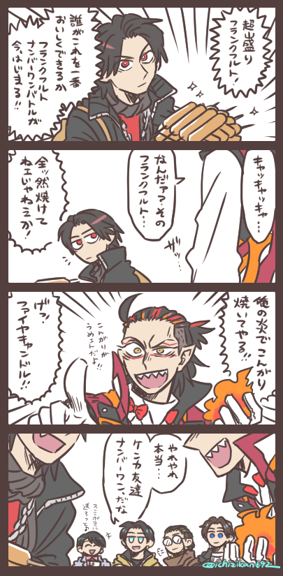 meimei (@MeimeiMei8love) / Posts / X