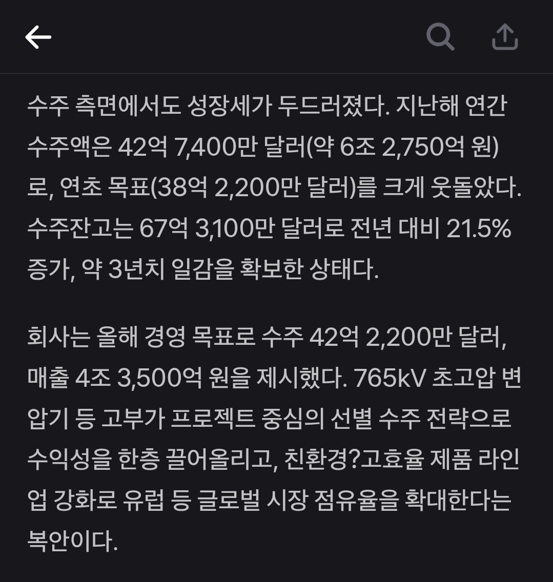 박순임 (@parksunim5491) on Twitter photo 