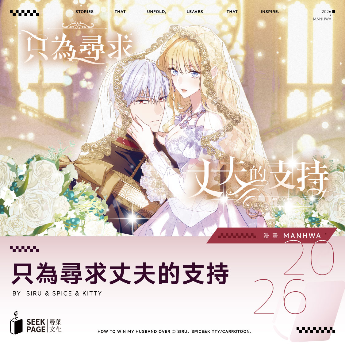 尋葉文化 tweet media