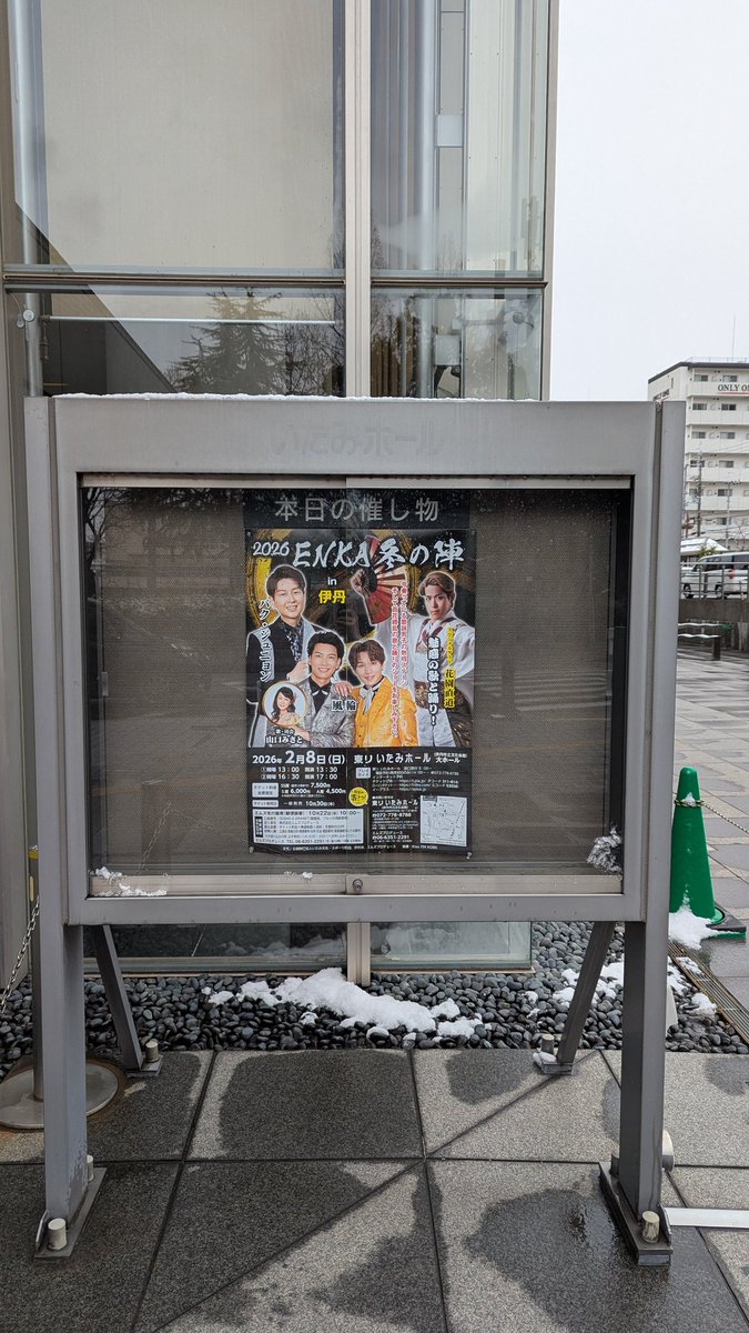 ❤️Yuka4冊 今着きました〜(っ ॑꒳ ॑c)…ﾜｸﾜｸ💕 #風輪 @takuya_fuurin @shoji_fuurin