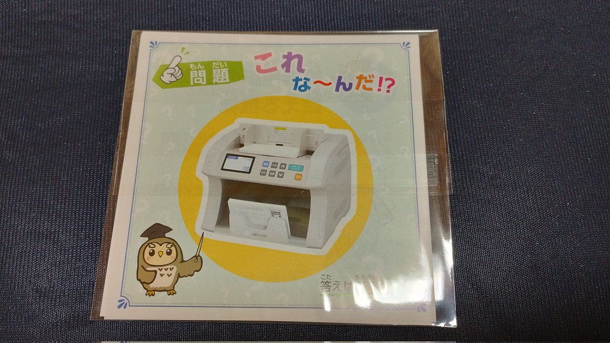 雪の中、投票所に。往復の道程では、ほとんど雪が止んでいたけど。