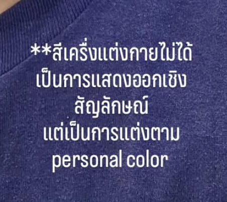 ชอบที่พี่เตดักอะ ความคนไทย53455 ไปค่ะทุกคนไปเลือกตั้งกัน