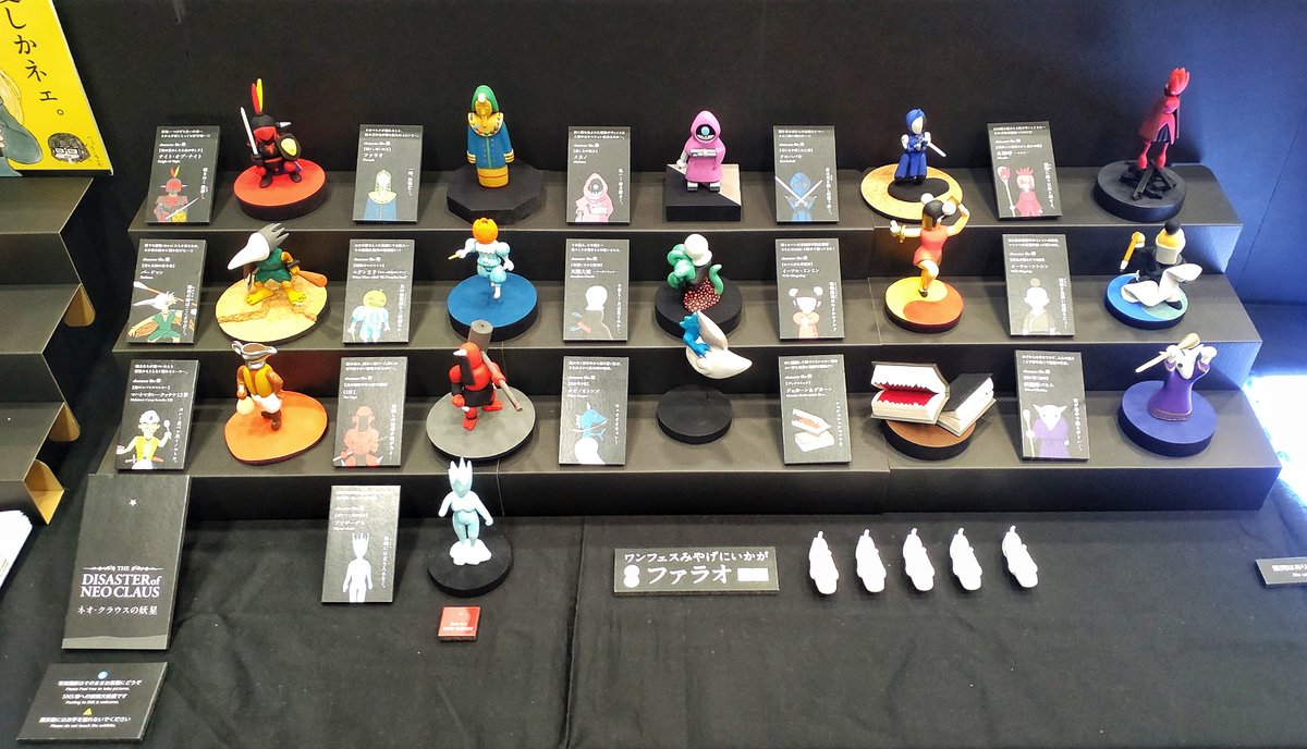 shu_feb's tweet photo. 本日のWF2026冬、我々フェ部は
・ネオクラウスの妖星（新作アリ）
・1/35オリジナルフィギュア MIKO
・まいにちがゲーム曜日（無配本）
いずれも作者オリジナルの３本立てで展示しております。卓番は 3-22-19 お近くにお立寄りの際などご笑覧いただけますと幸いです😆 
#WF2026W #ワンフェス #創作 https://t.co/pJU2YyaIYx
