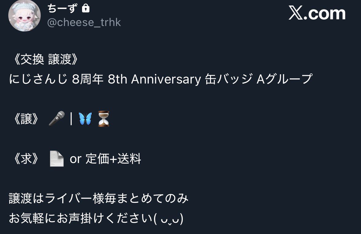 ちーず tweet media