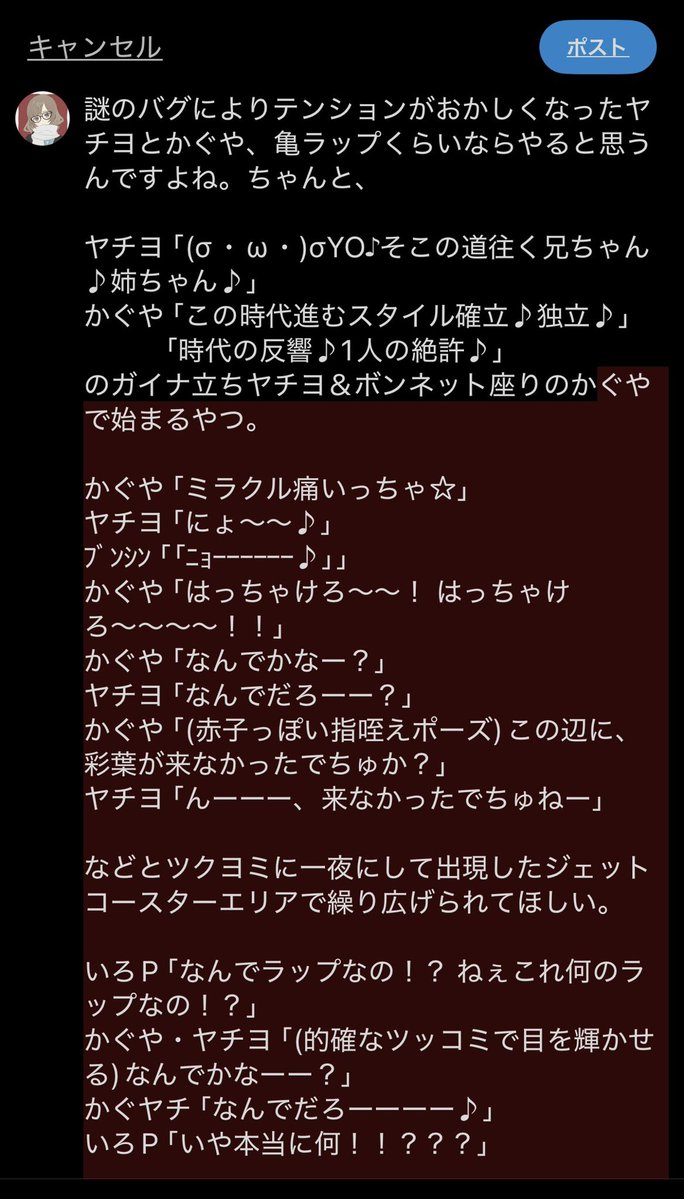 インターネット立ち上げ期から見守り続けて掲示板で「これだから実家住み勢はよぉ」「自分で調べろカス」とか言ってた時期がある月見ヤチヨがボーボボ知らないわけないだろ！！の気持ちが急に出てきちゃった。だってこれくらいバカ騒ぎしてて欲しいから……(だからってこれでいいのか？)