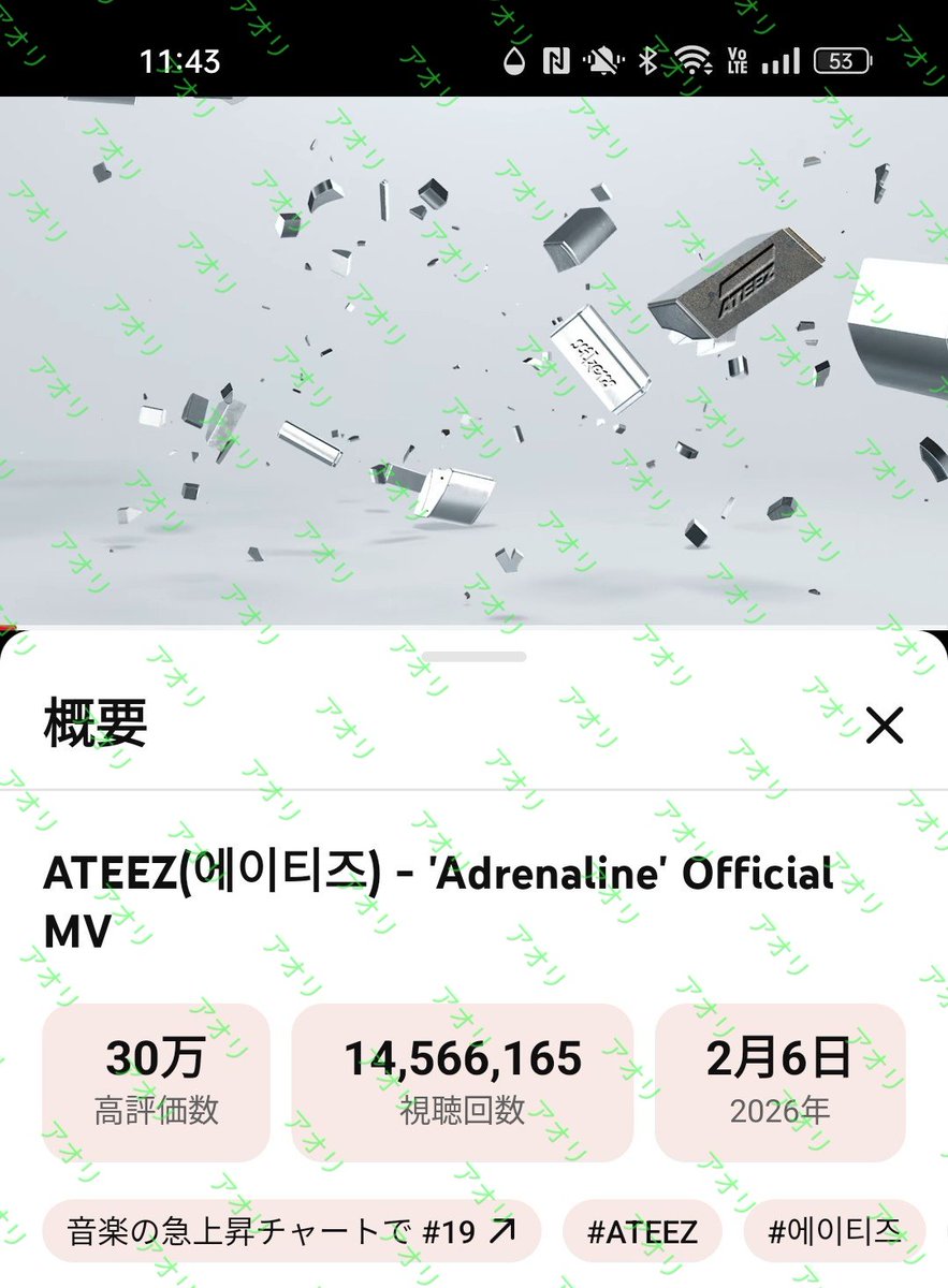 アオリ tweet media