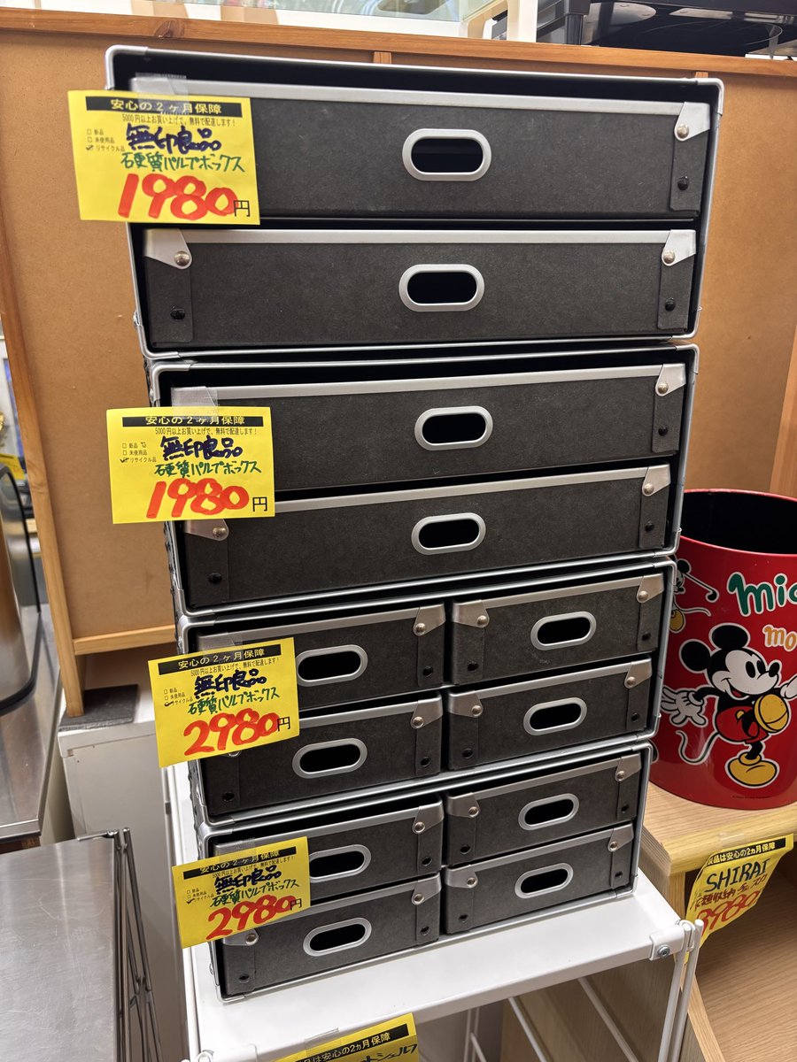 希少! 廃番グレー（超特大）無印良品 硬質パルプボックス 店舗用備品