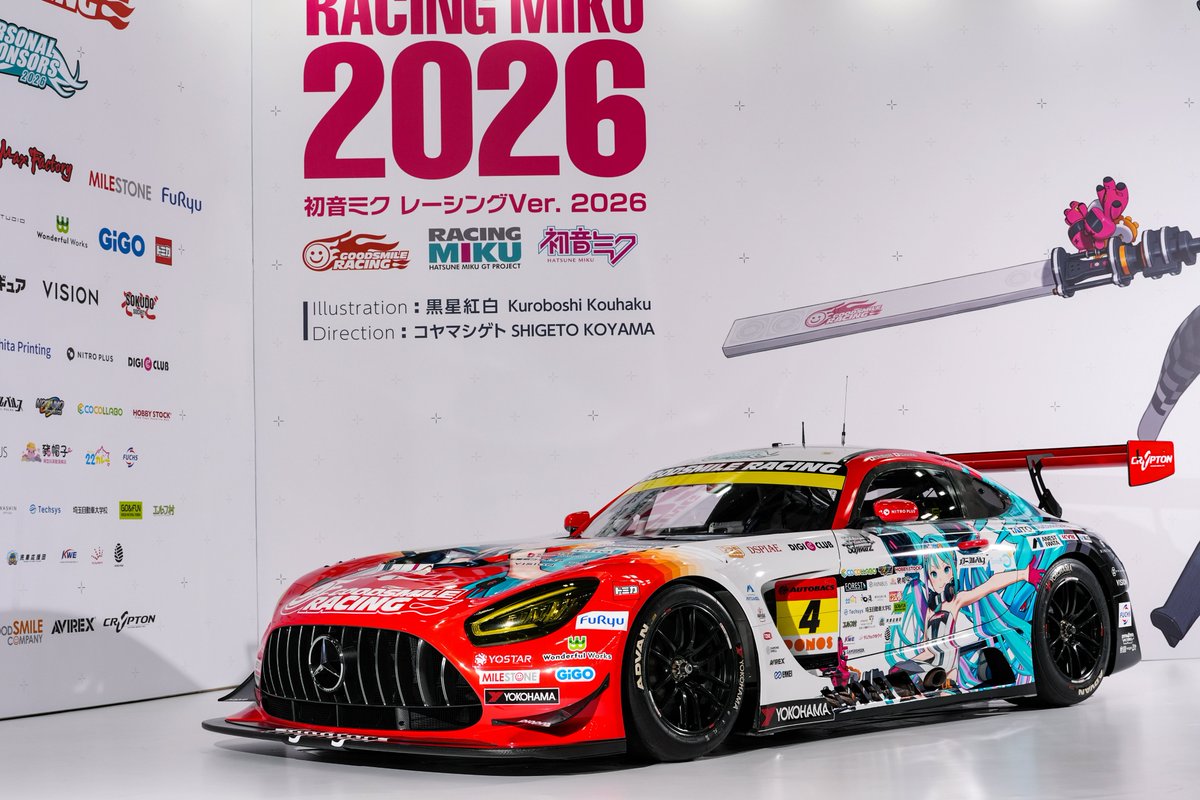 goodsmileracing's tweet image. ワンダーフェスティバル2026[冬]会場にて、SUPER GT・GT300クラスに参戦する GOODSMILE RACING＆TeamUKYOの4号車「グッドスマイル 初音ミク AMG」2026シーズンの車両ラッピングを発表しました！
 
(み) #fightgsr #SUPERGT #レーシングミク #初音ミク #WF2026W #ワンホビ40 #MercedesAMG