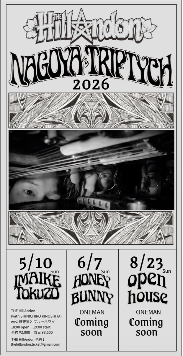 告知解禁- NAGOYA TRIPTYCH2026 ⚫︎5/10 (Sun) Tokuzo THE HillAndon&