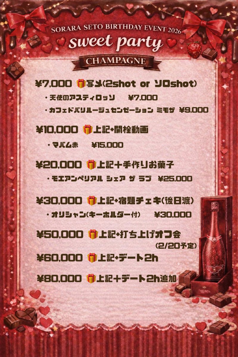 しおぴ (@shiopi_pi) / Posts / X