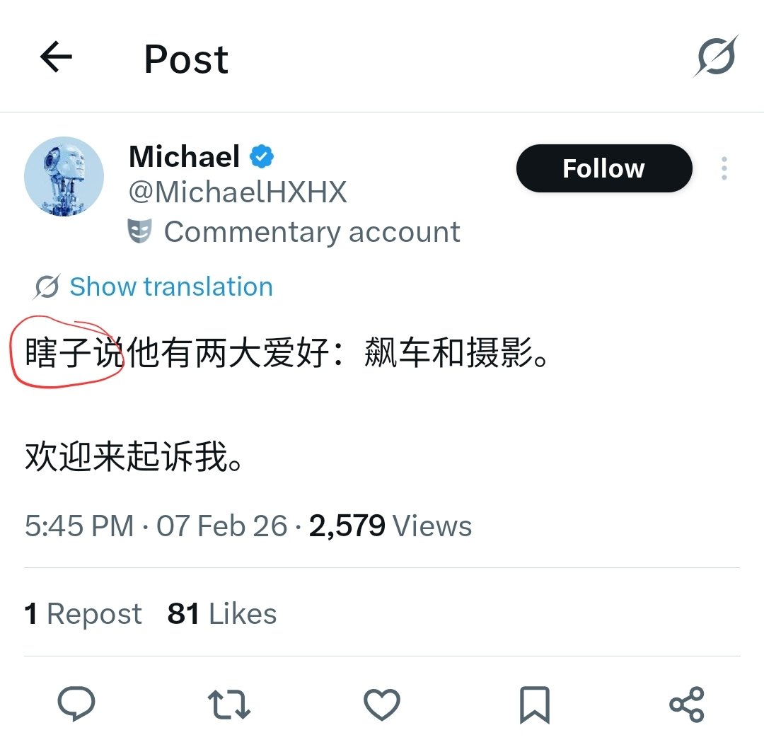 夸克说 tweet media