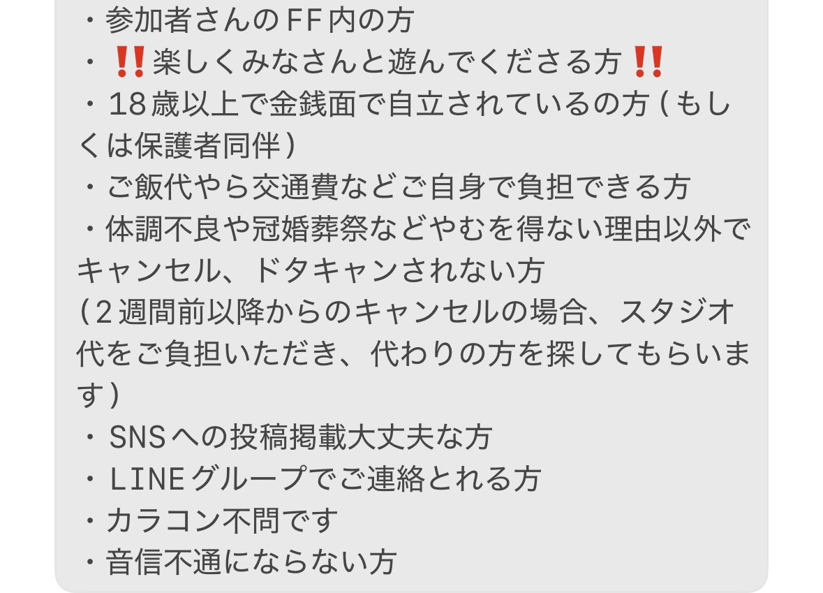 【コスプレレイヤー募集】
2026年2月23日(月祝)に大阪市内で銀魂レイヤーで遊ぶ会をするにあたって、参加してくださるレイヤーさんを募集しております‼️『九兵衛』『お妙さん』切実です‼️‼️
撮影ではない併せなのですが、ご興味ある方はお気軽にご連絡ください！