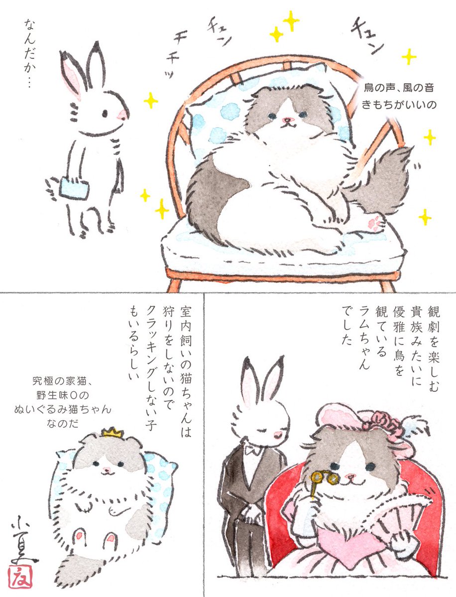 こなつ (@konatsu_tunacan) / Posts / X