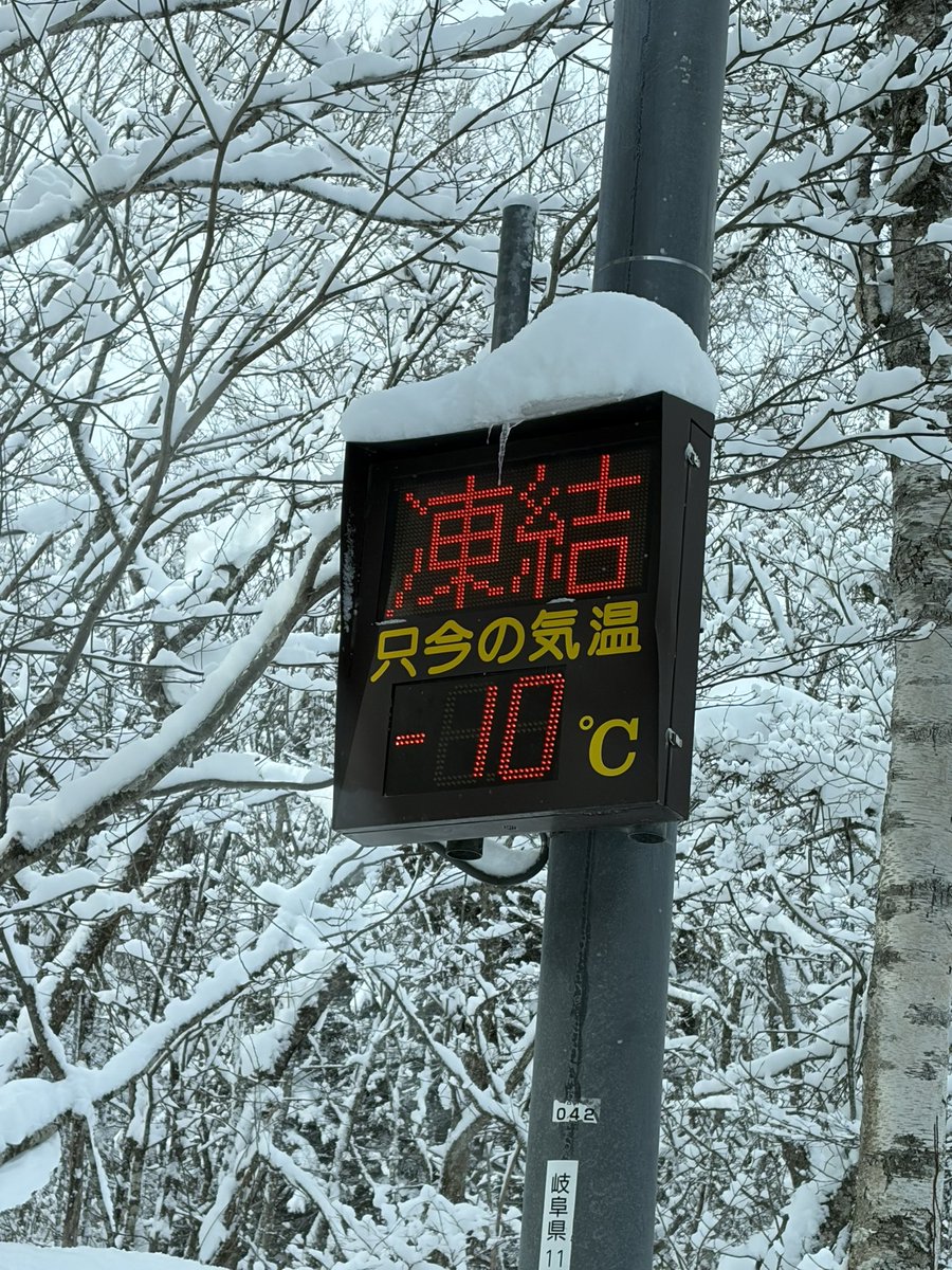 zenith003's tweet photo. まぁまぁの雪でした https://t.co/3TnuVSCdG3