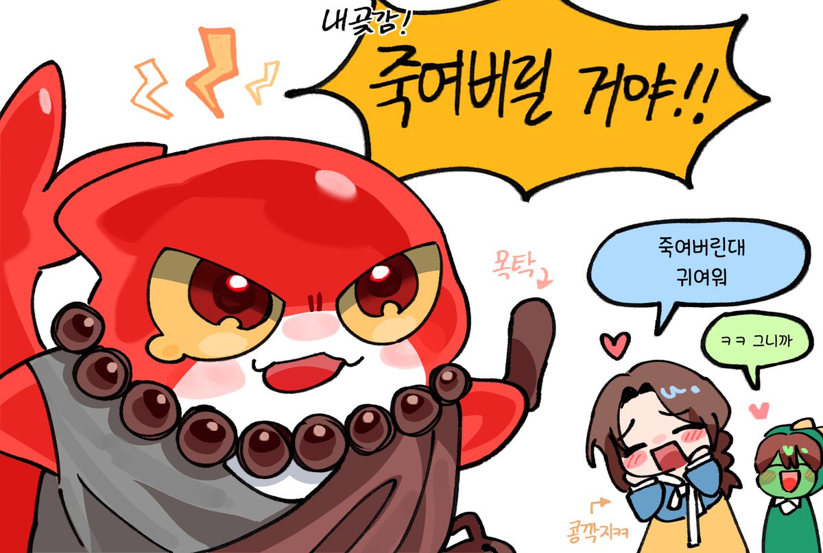 또라이더 콩깍지ㅋㅋ
안에는 건장한 남성이 있다는걸 다 까먹음;