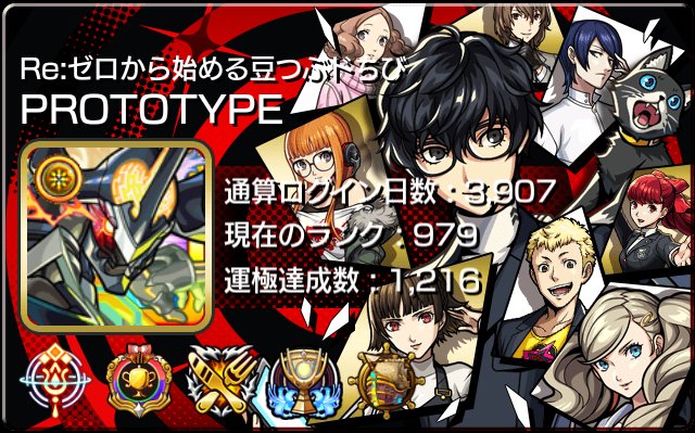 elementmark2B's tweet photo. 固定ツイート更新
モンスト、パズドラ、スターレイル、
モンハンワイルズやってます(っ'ω'c)
 #モンスト
 #パズドラ
 #スターレイル
 #モンハンワイルズ https://t.co/mJFVXCop8H