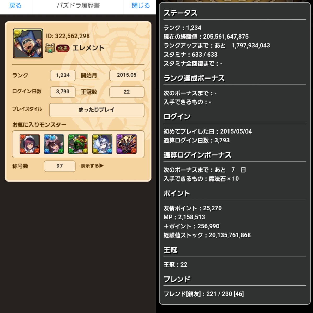 elementmark2B's tweet photo. 固定ツイート更新
モンスト、パズドラ、スターレイル、
モンハンワイルズやってます(っ'ω'c)
 #モンスト
 #パズドラ
 #スターレイル
 #モンハンワイルズ https://t.co/mJFVXCop8H